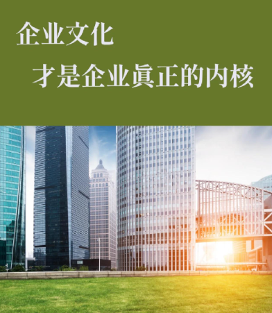 温州市百超精密钣金有限公司设备金属外壳加工行业应用案例